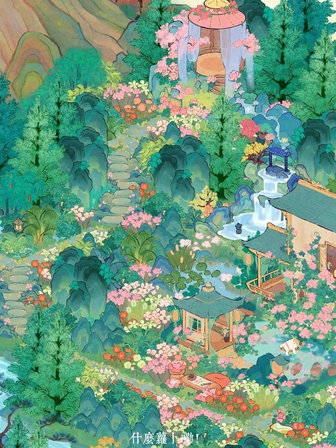桃源 |森林里的一抹春色！ 2