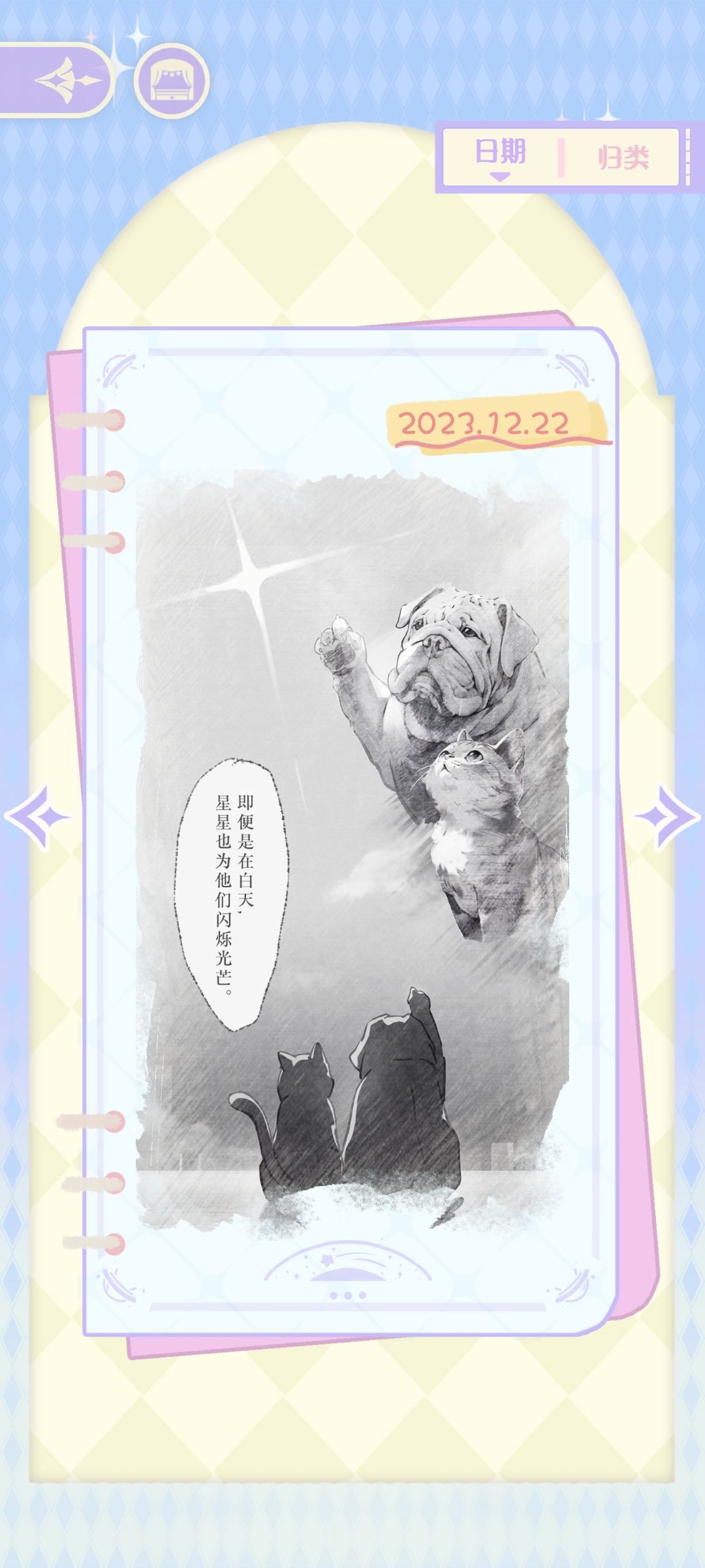 元旦快乐❤️大家都要健康幸福开心呀! 3