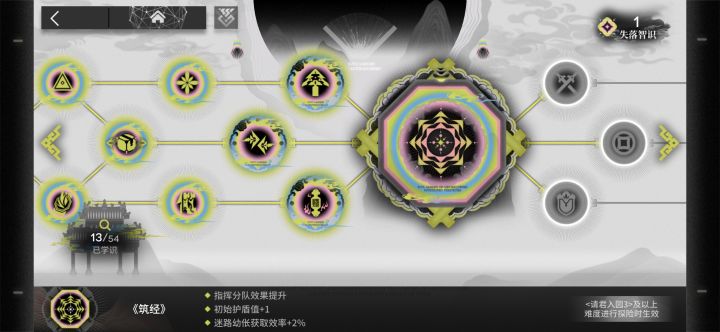 这个电弧怎么刷不动了截图