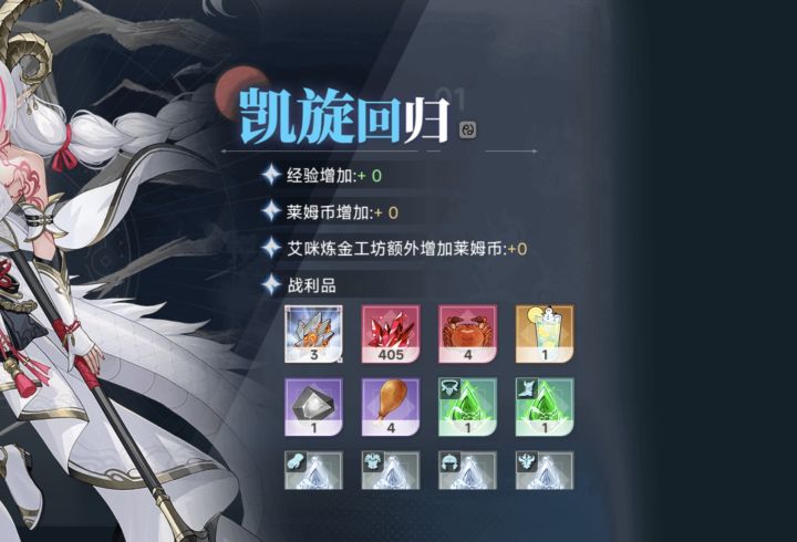 又暗改了!!?截图
