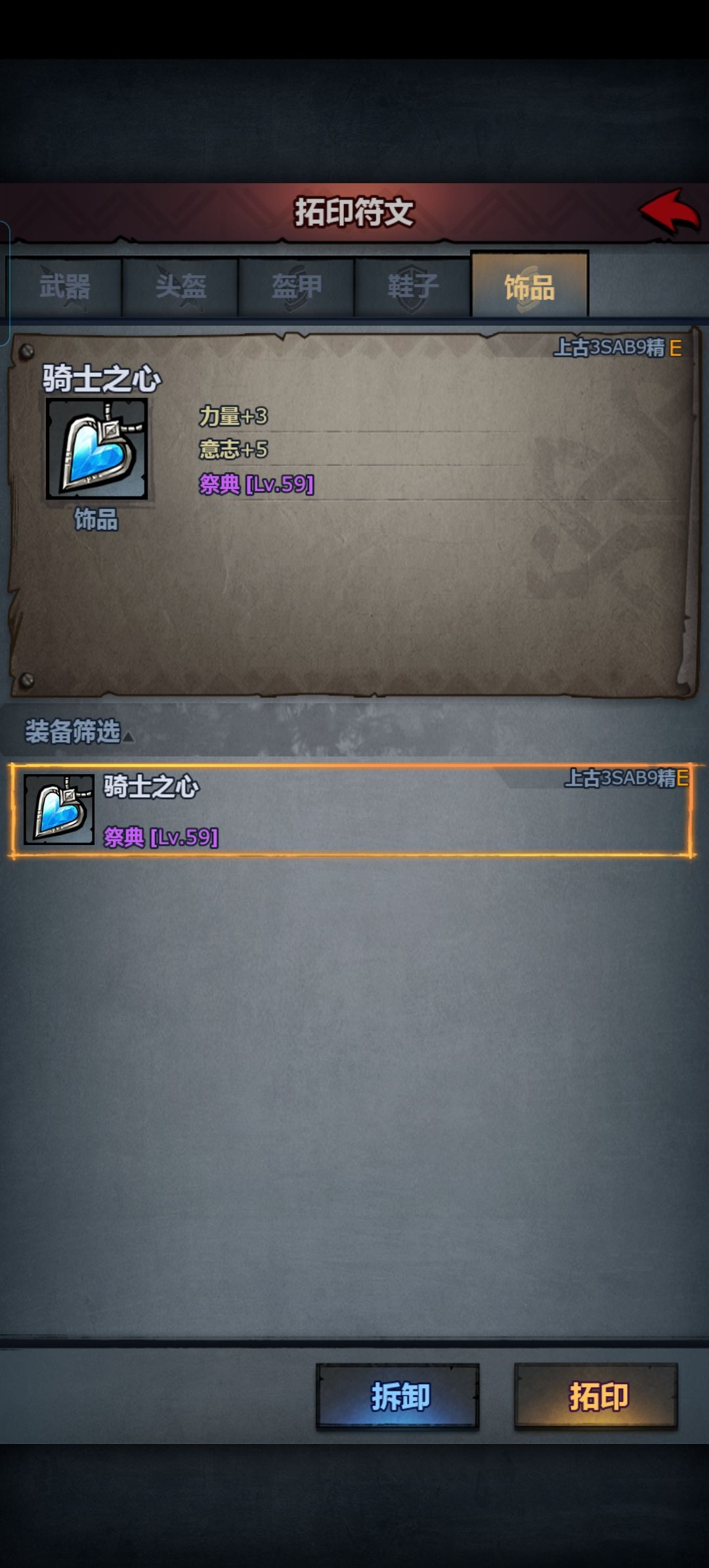 为什么没有给我补发那个饰品, 2