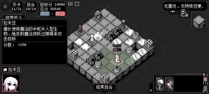 止步于第12关截图