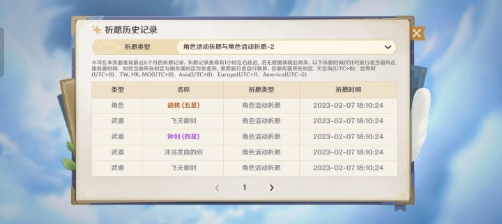 此乃,氪命之法!!!(58)(dog!)截图