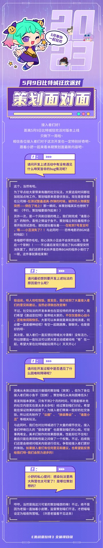 【狂欢爆料第五弹】程序小哥竟被无情殴打，舒芙蕾带你了解工作室的二三事！