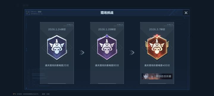 感觉等级越高越不出货截图