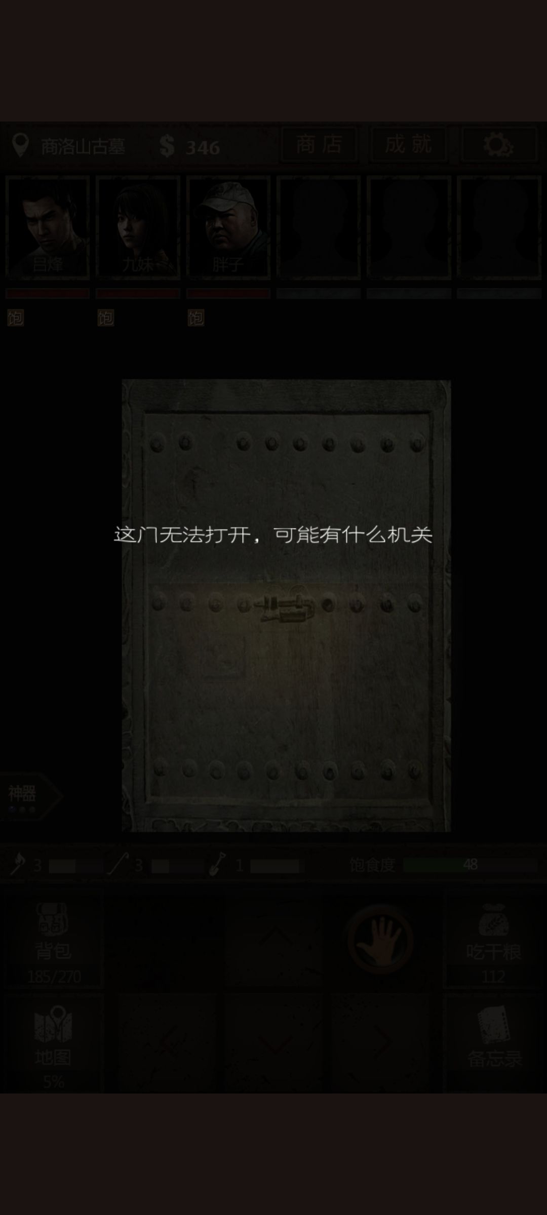 动态图片 3