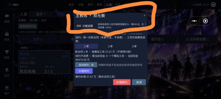 疑问截图