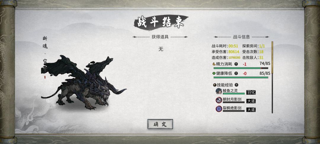 非软饭流 25年洪荒登仙 有不懂就问 2