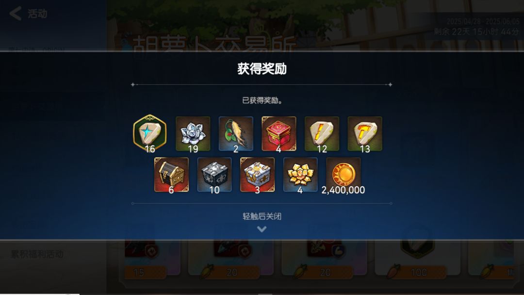 e7真的是太好玩辣 1