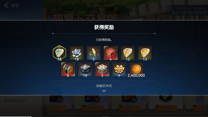 e7真的是太好玩辣截图