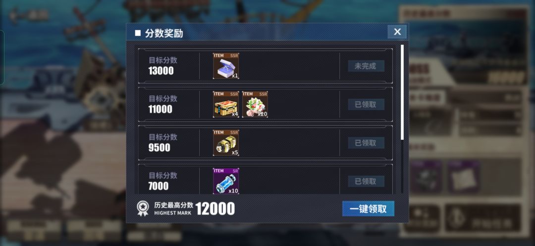 动态图片 3
