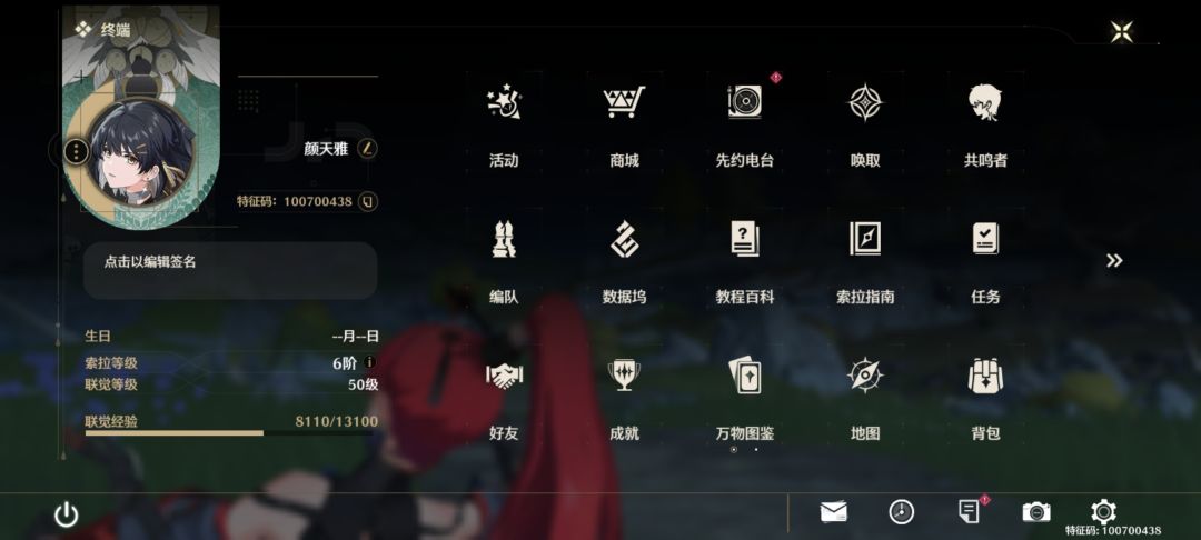 这就是鸣潮50级的爆率吗 1