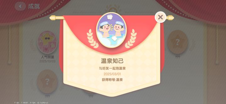 直到不再需要我截图