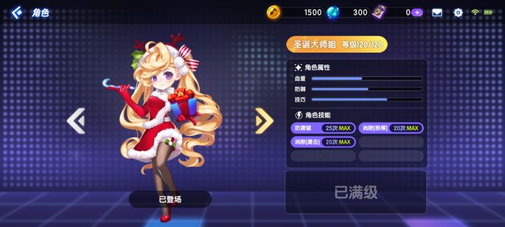 回来了,都回来了截图