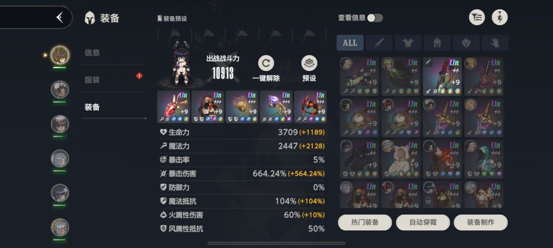 温泉挑战15一回合速通 3