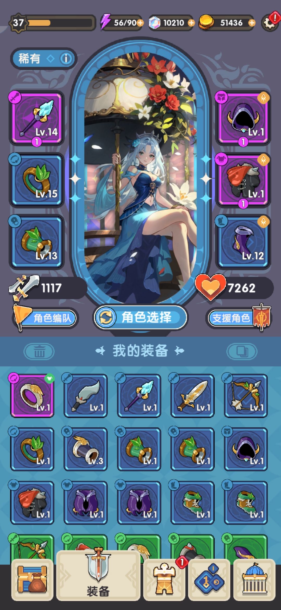 卡关号疑问 2
