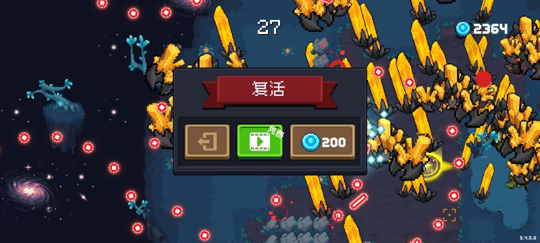 是不是出bug了,刚拿到武器第二关就都是金蟹 1