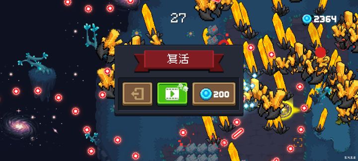 是不是出bug了,刚拿到武器第二关就都是金蟹截图