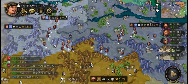 极限张鲁截图