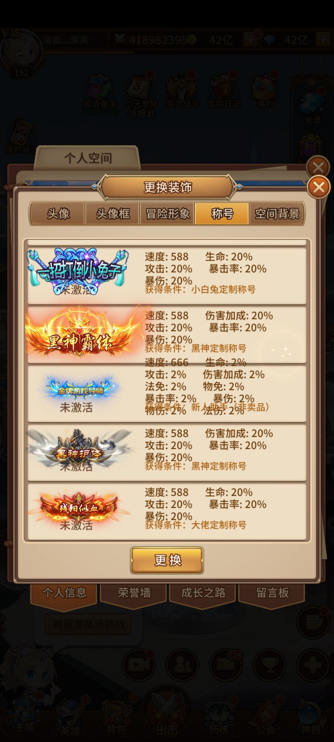 兄弟们,这游戏玩之前可要考虑好了 5