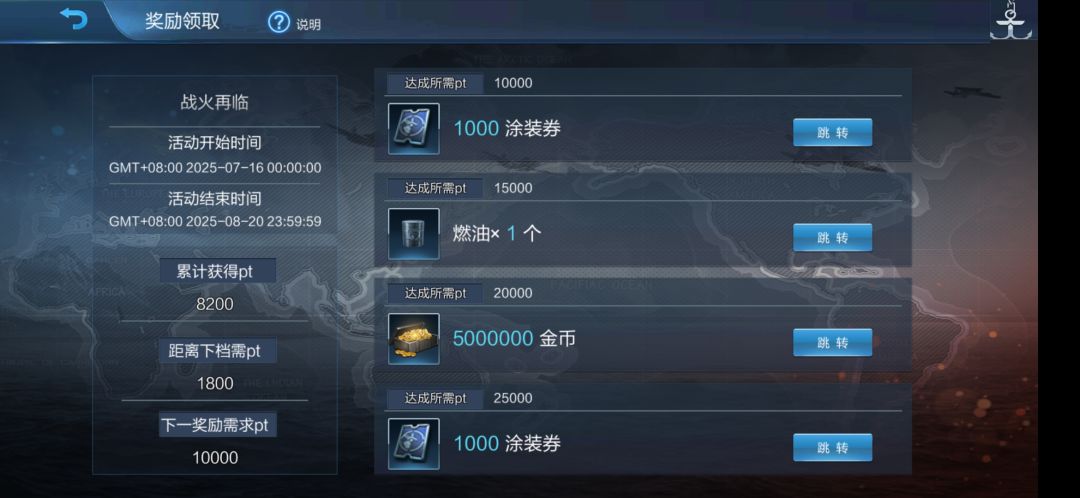 此生来看看,买了四次礼包,pt都没有变化 2