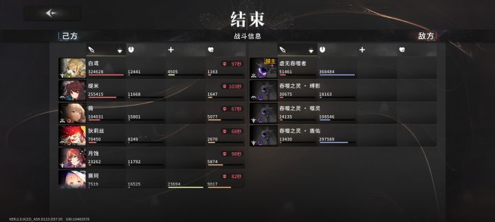 薇好弱啊 好意思up嘛截图