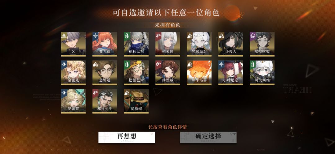 狂想 1