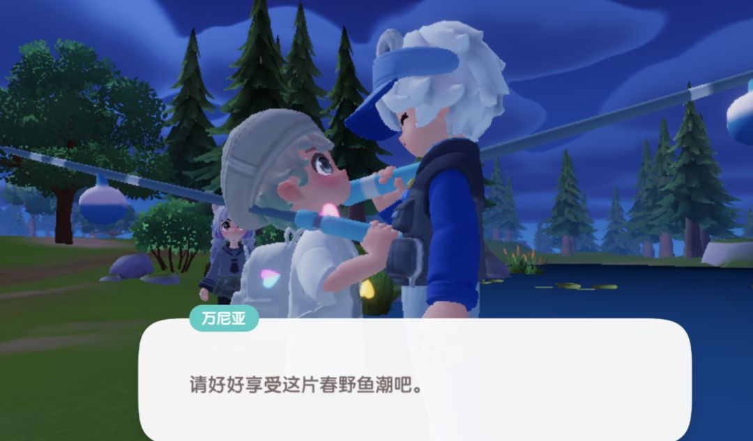 她,他,他 1