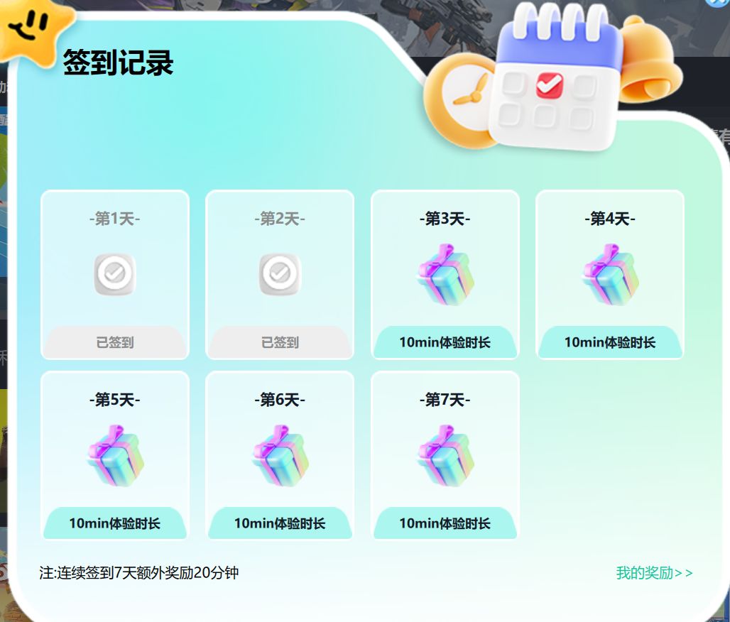 什么？手机、渣机也能玩黑神话？ 3