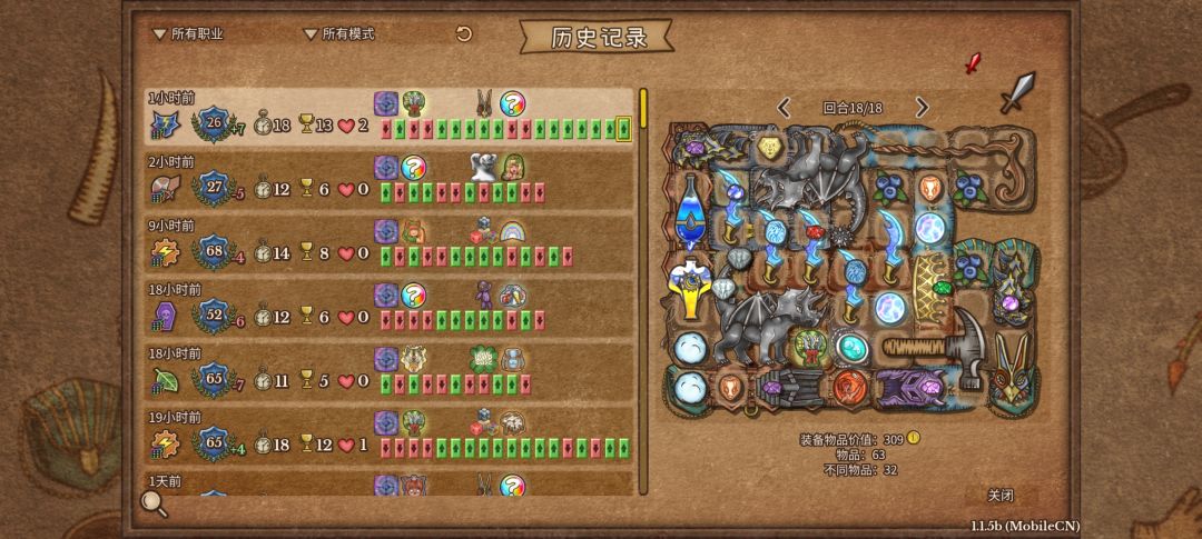 锤匕 1