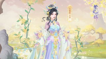 繁花壁纸｜绝美高清壁纸放送~（十六）