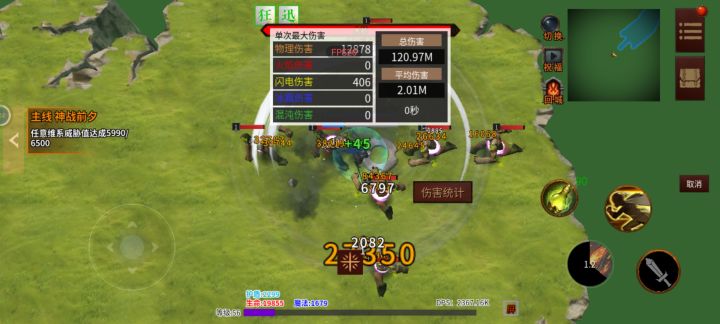 旋风能玩吗截图