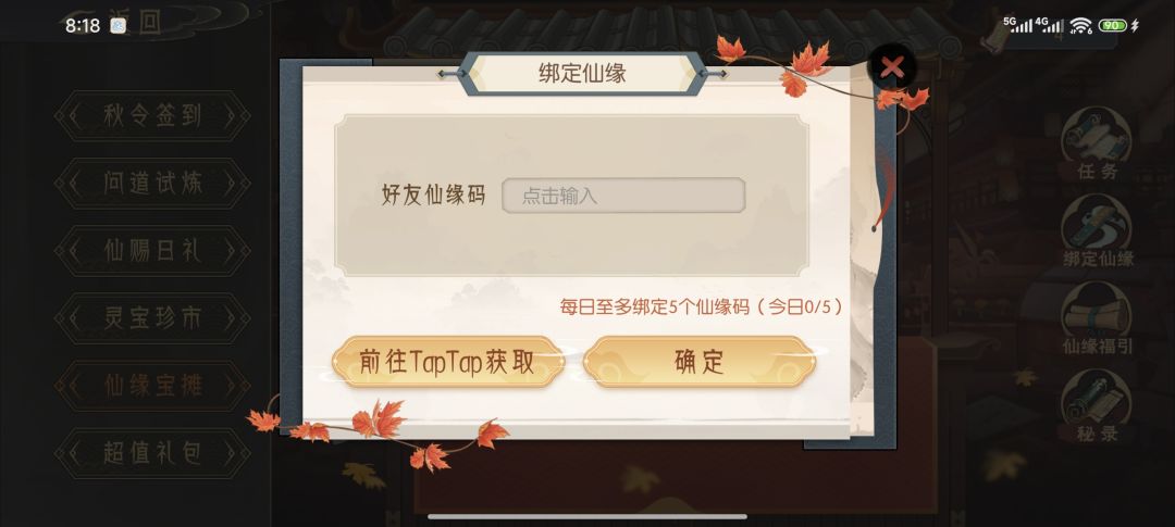 今日码wh4cy9,还有5个 2