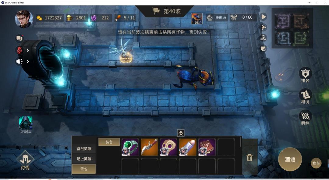 啊？打完了不结算啊 3