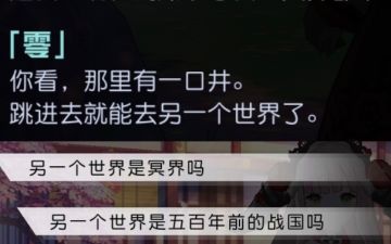 过完了【漫无止境的春节梦境】