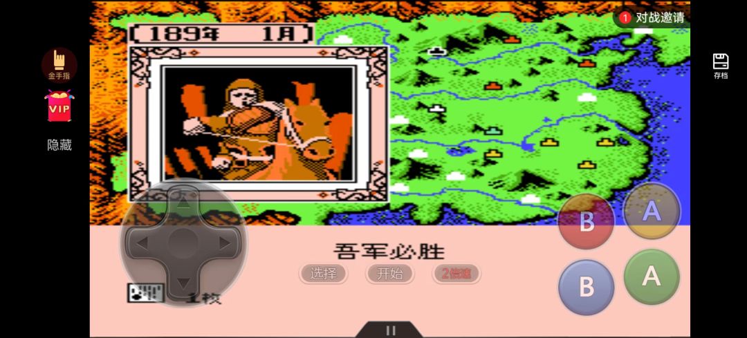 童年回忆的绝对王者,三国志2霸王的大陆 5