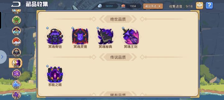 又白嫖一套截图