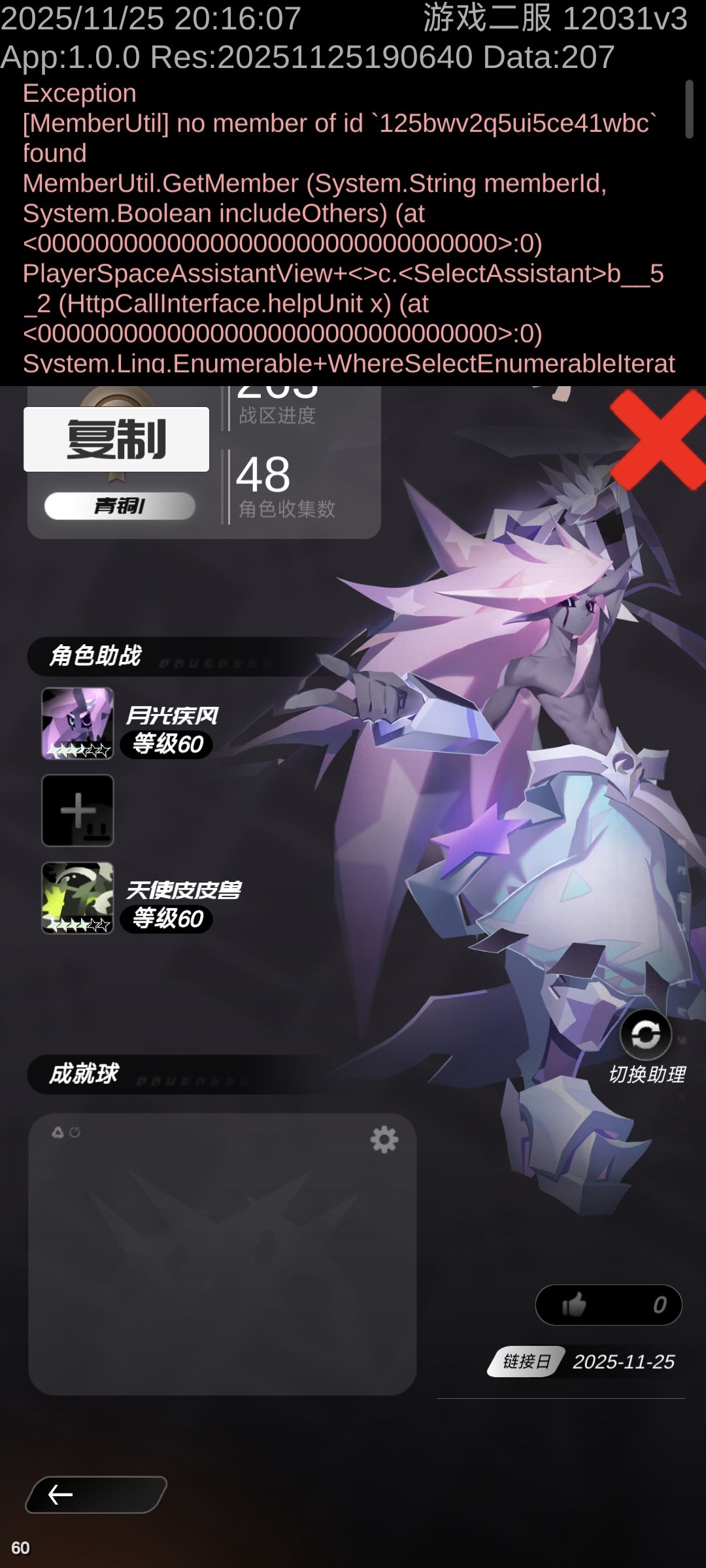 bug也太多了吧 2
