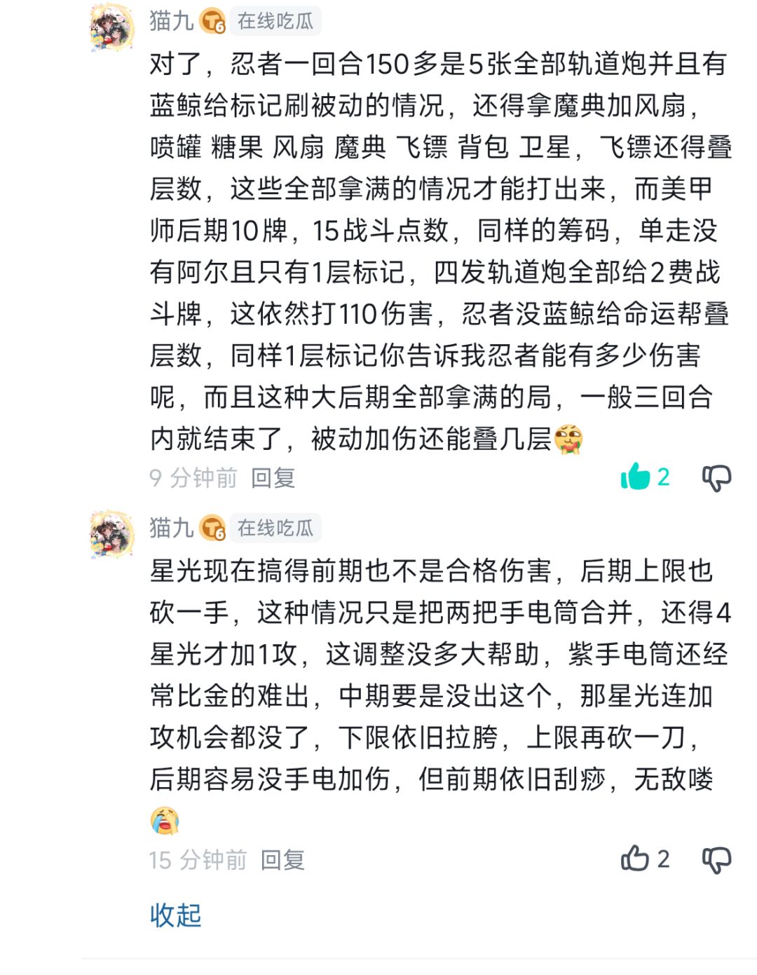 调整倒是给我调整明白了呀 3