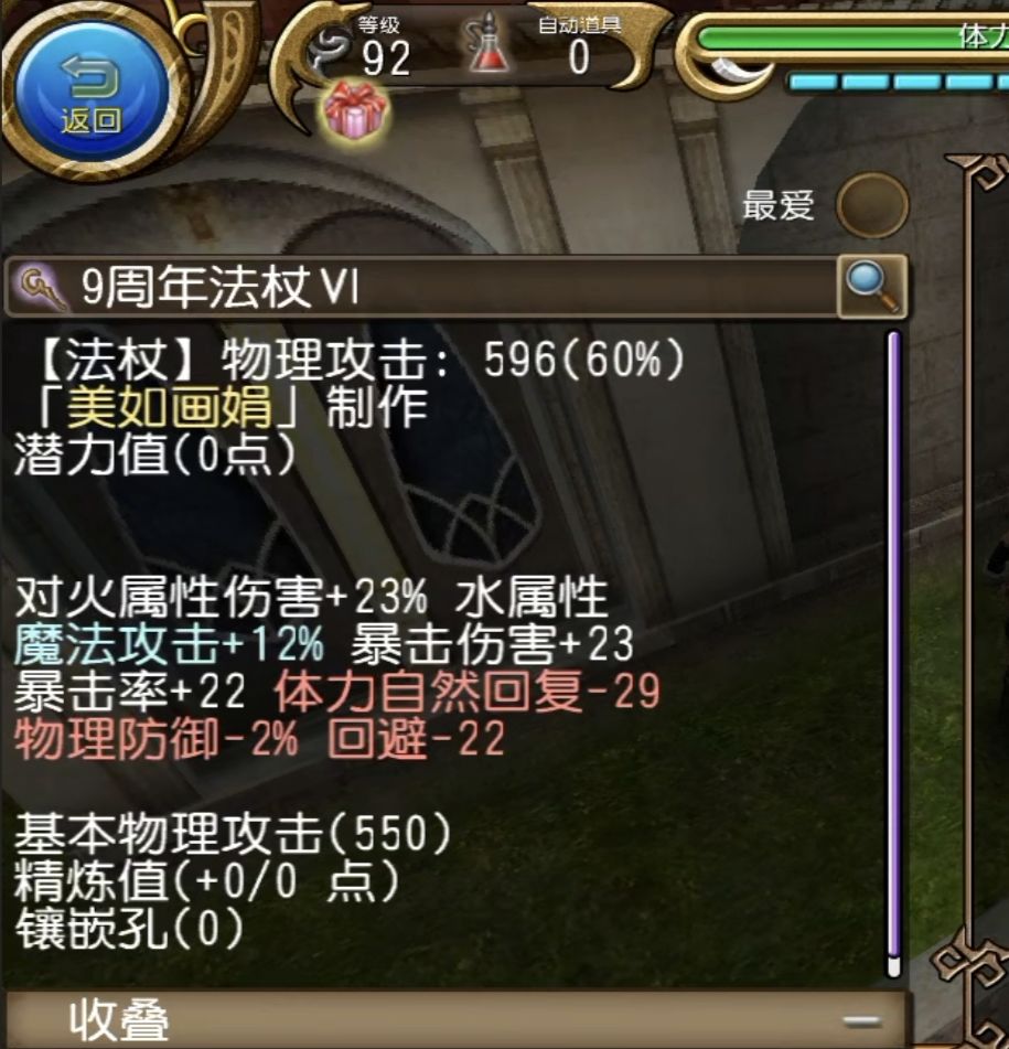 今天小狗运一波, 3