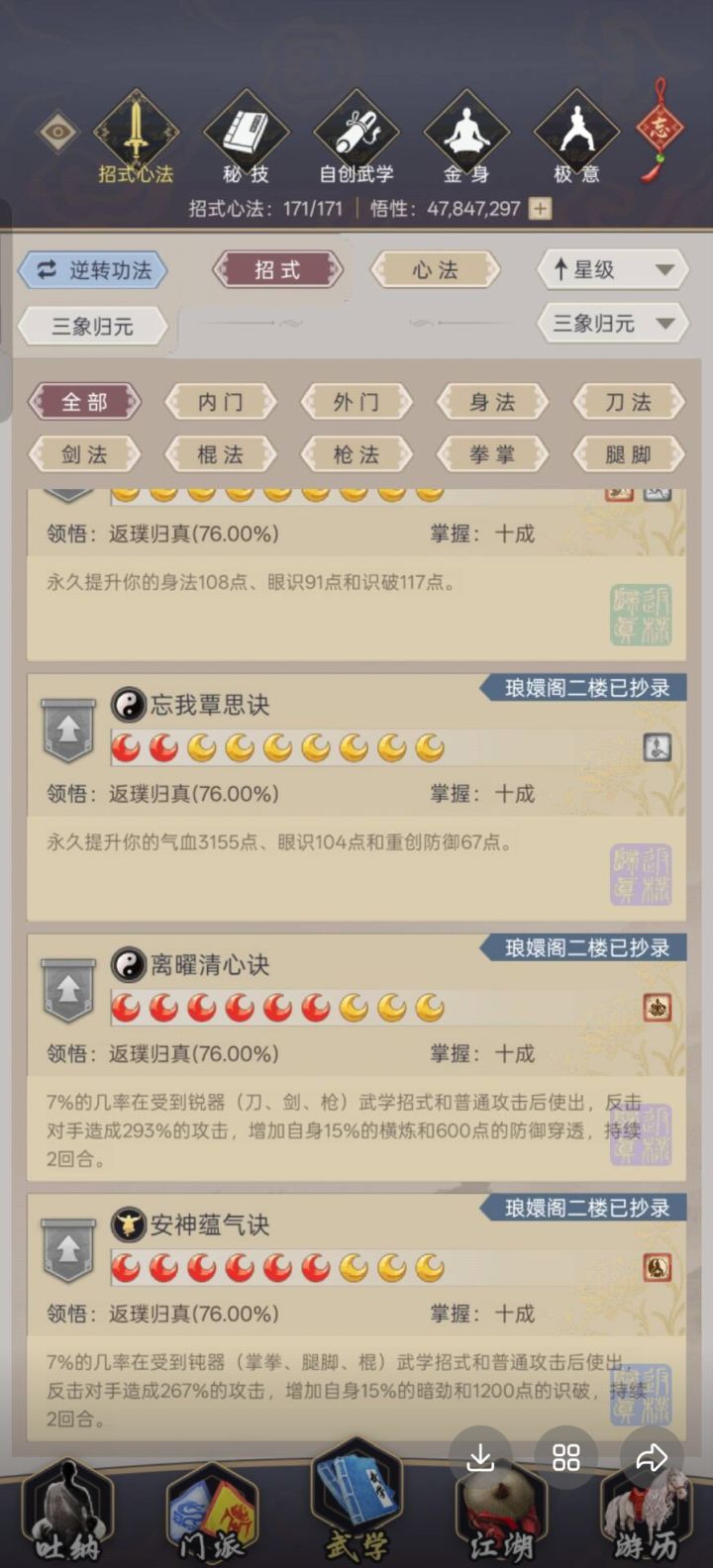 还我牌子!截图