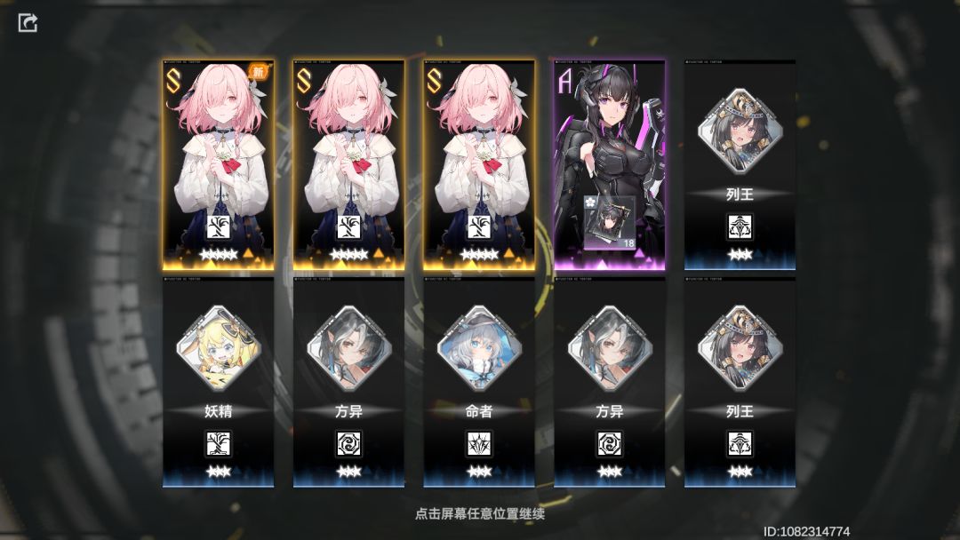啊...? 1