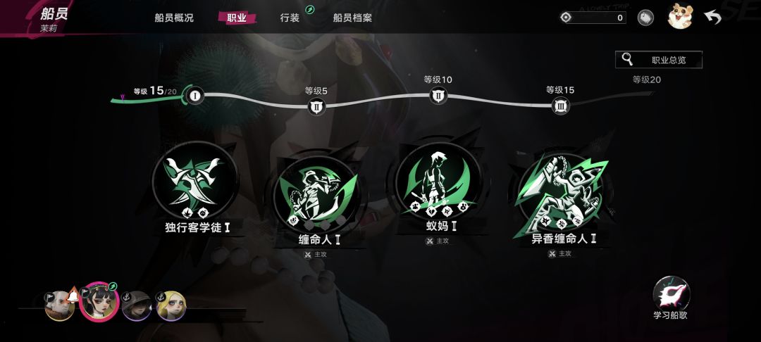 〖闹海攻略〗+蚁妈缠命人·终极 6