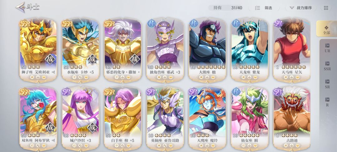 新手号 1