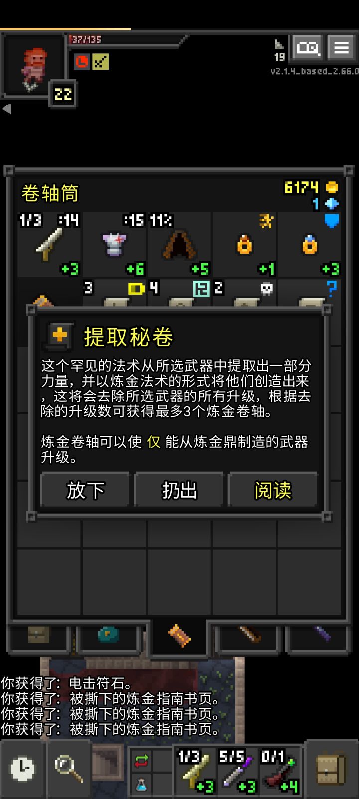 求大佬帮助截图