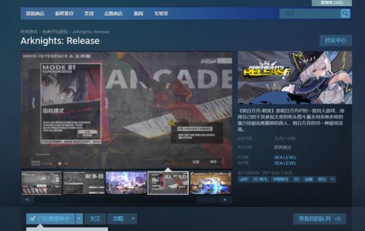 偶然在steam看到的截图