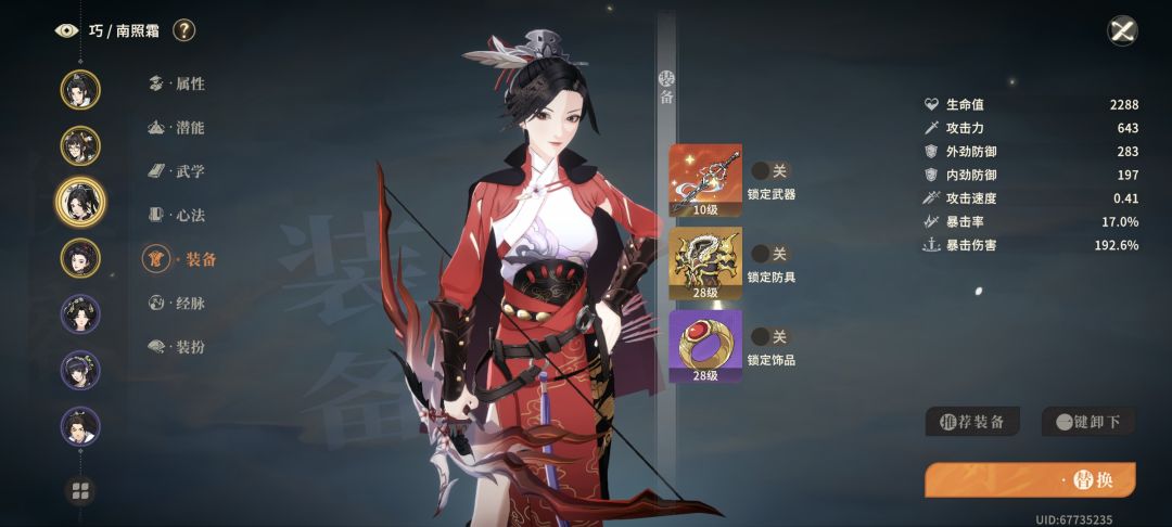 一把过了,黑白无常削了这么路边吗 2