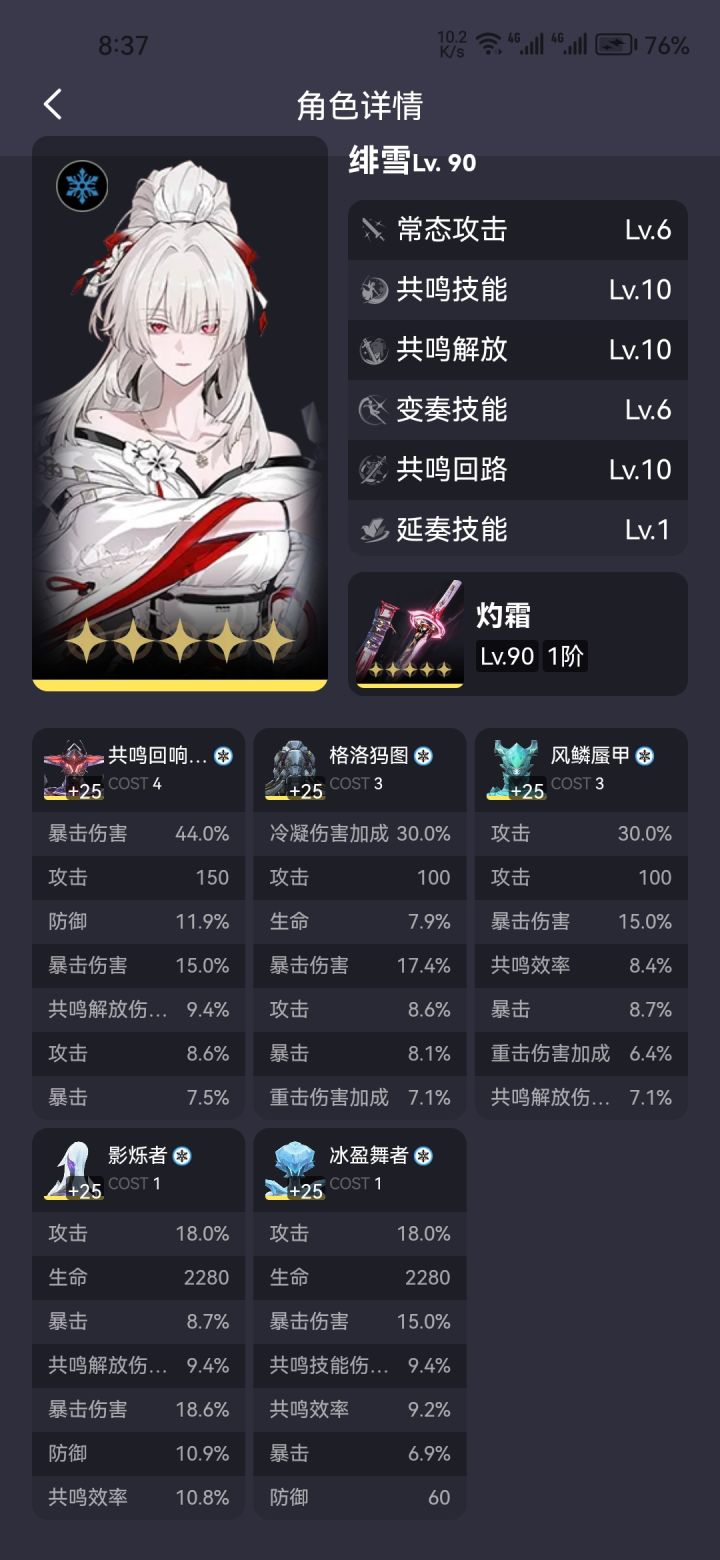 唉队友不齐打起来真费劲啊截图
