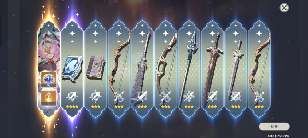 不是哥们这么玩的吗？？ 3