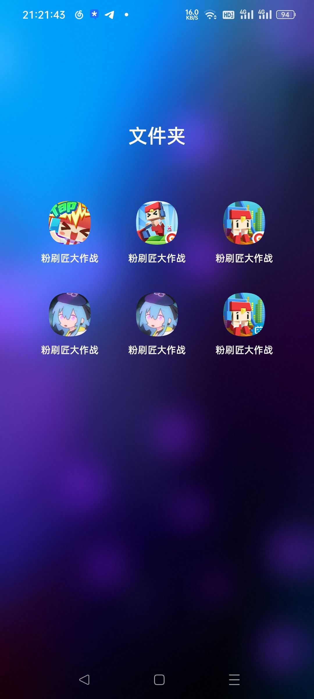 关于该代游戏图标的使用时间 2